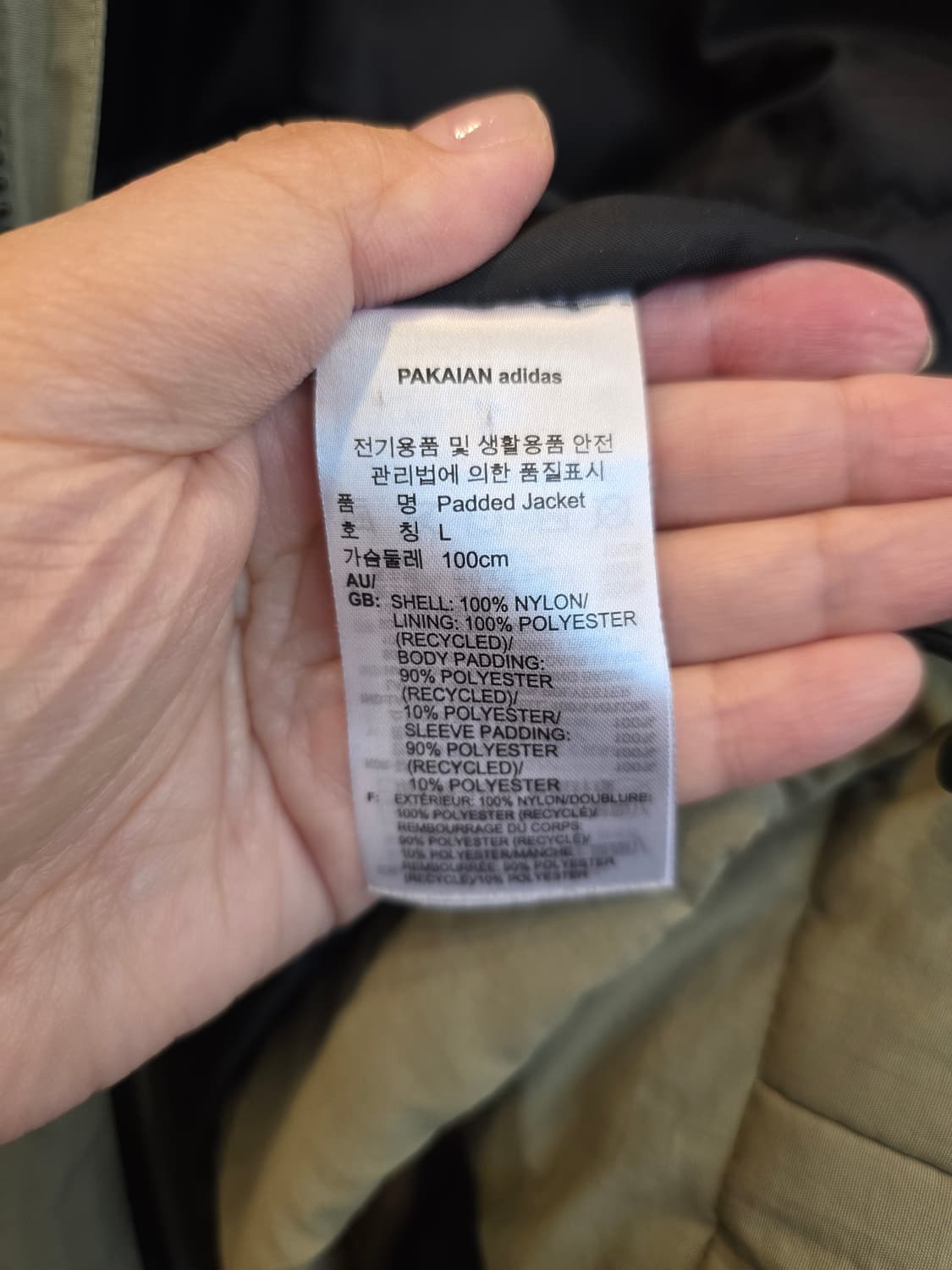 아디다스 점퍼 상품이미지4