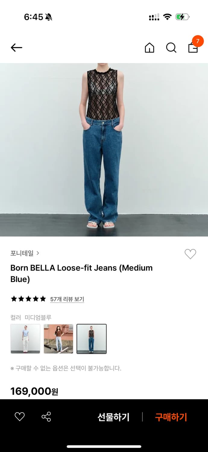 [포니테일] 벨라진 진청 미개봉 새제품🚨판매가 대비 26%할인📣 상품이미지1