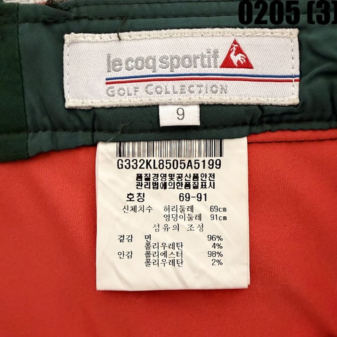 [9] 르꼬끄 골프 여성 체크패턴 별 미니 스커트 치마 0205(3) 상품이미지3