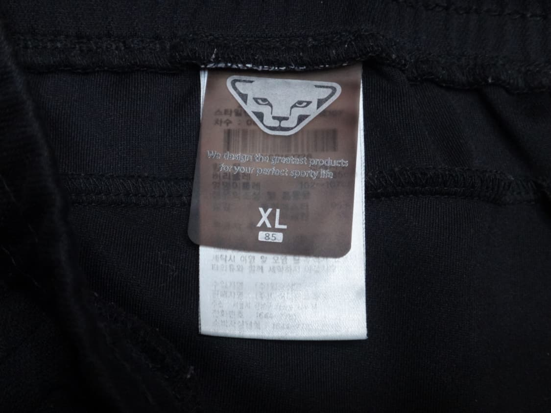 (XL/85) 다이나핏 DYNAFIT 여성 트레이닝 팬츠 상품이미지9
