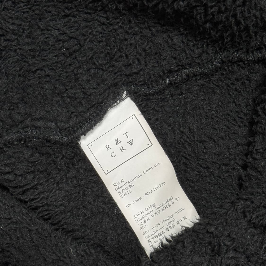 로맨틱크라운 후리스 상품이미지7