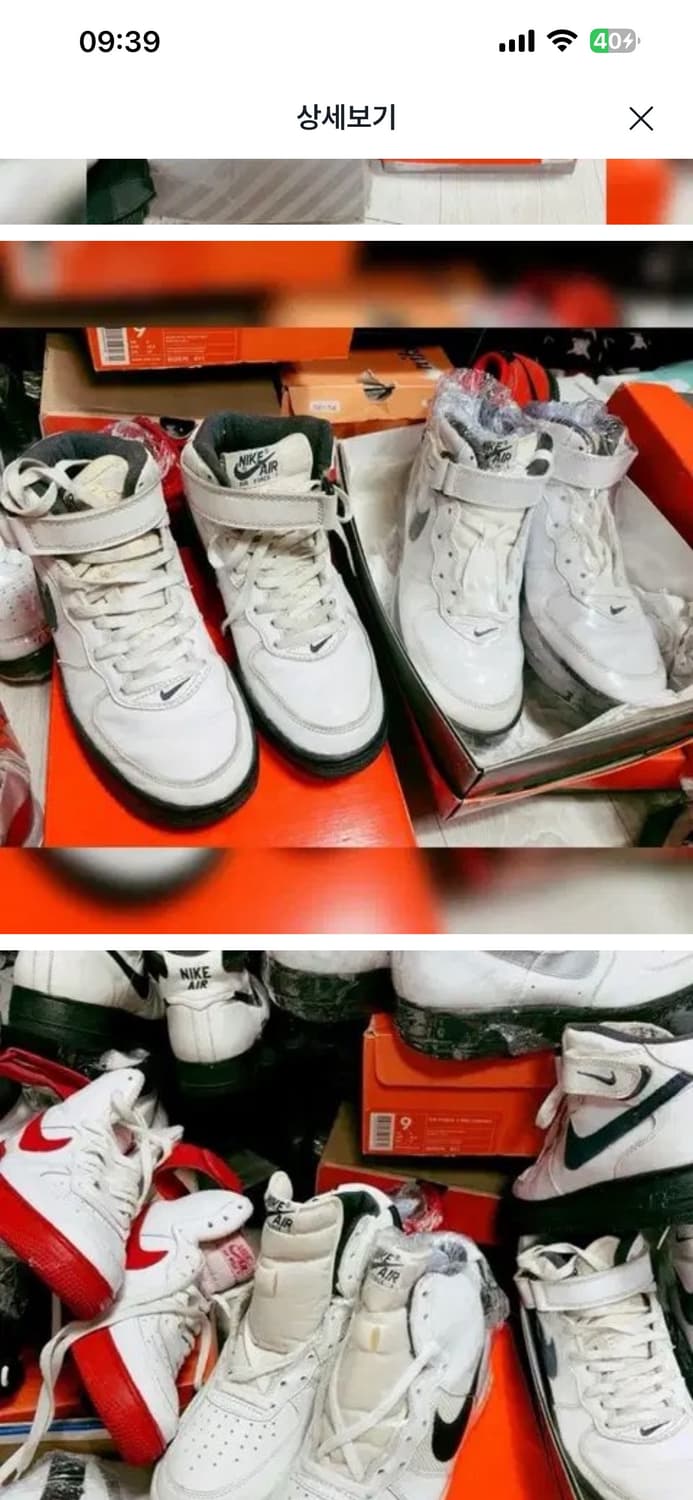 나이키 에어포스1 미드 남색완창 상품이미지1