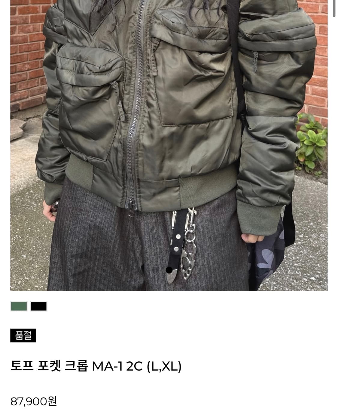 Kzby/ 토프 포켓  크롭 MA-1 / XL 상품이미지2