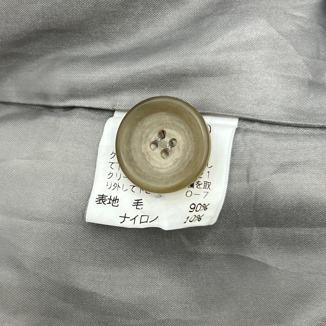 이세이미야케 플랜테이션 스트라이프 토글 버튼 자켓 M 상품이미지6