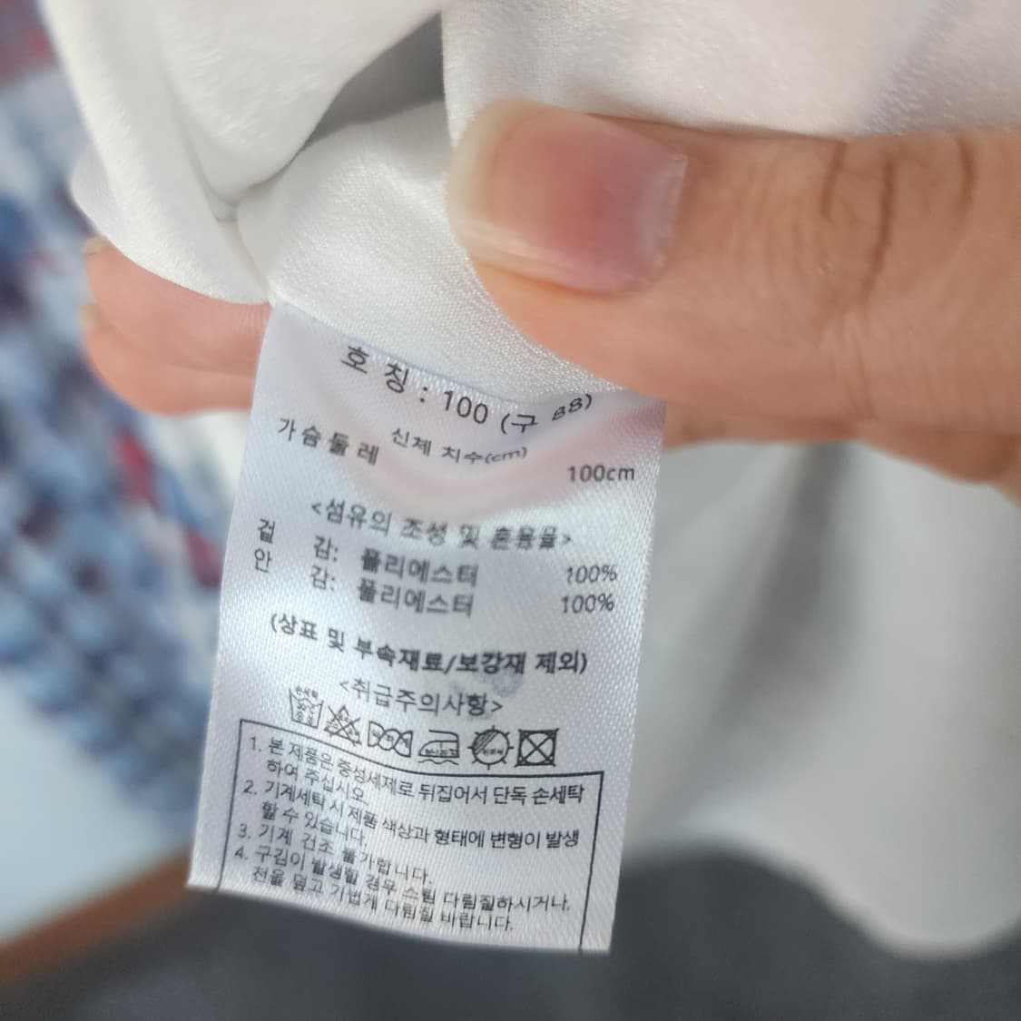 칼라거펠트 체크 롱 원피스 상품이미지6