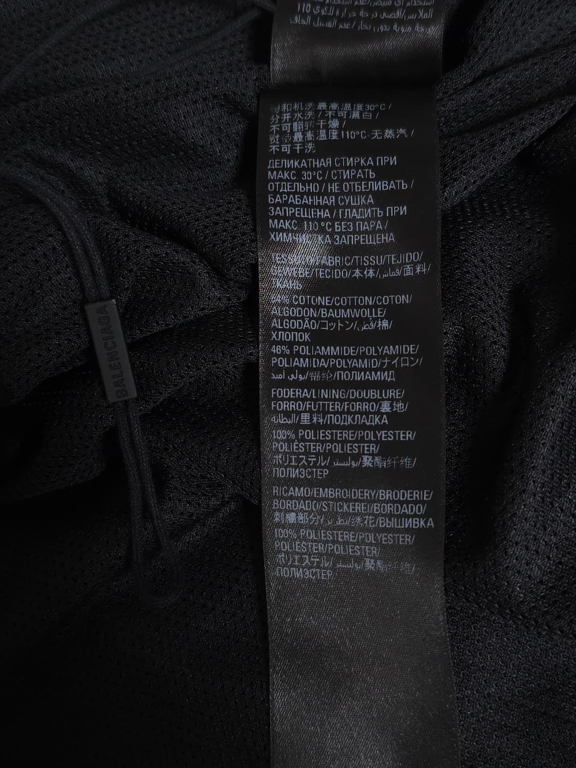 [S] 발렌시아가 아디다스 포플린 트랙팬츠 스티치 블랙 상품이미지9