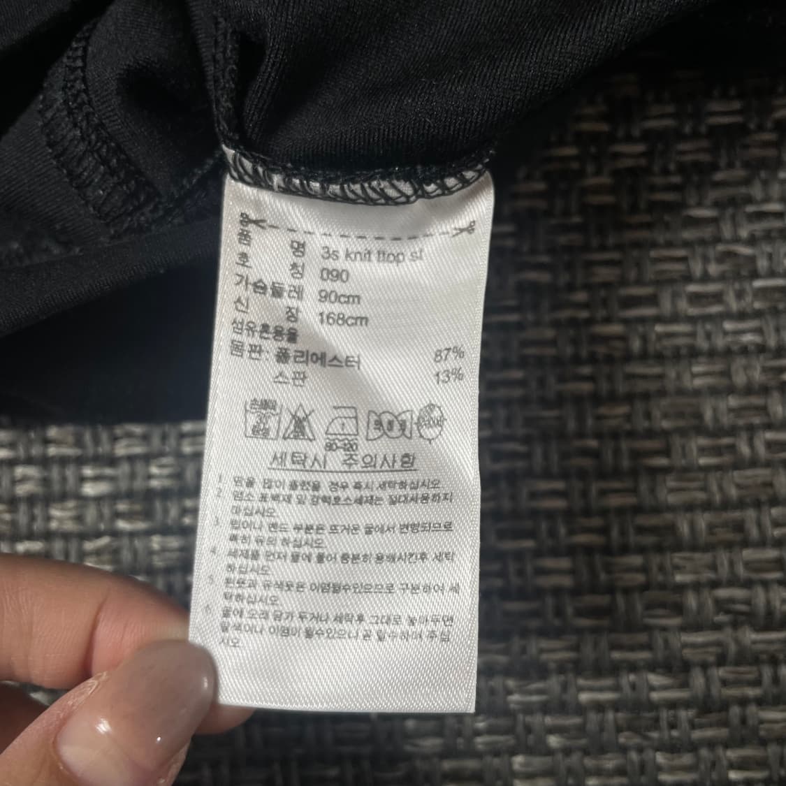 아디다스 블랙 골드 삼선 트랙탑 져지 90 상품이미지7