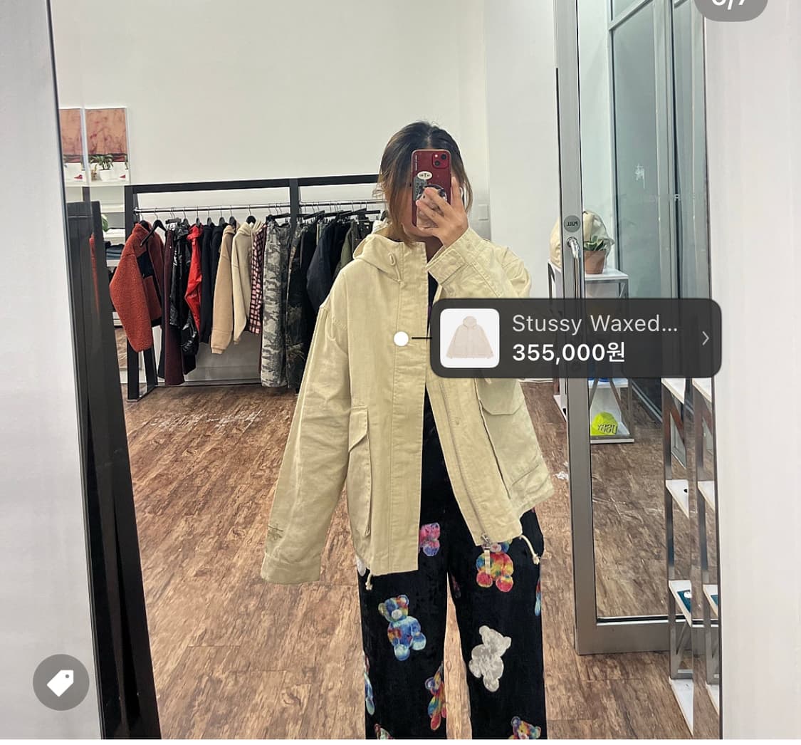 [L] 스투시 숏 파카 내츄럴 상품이미지1