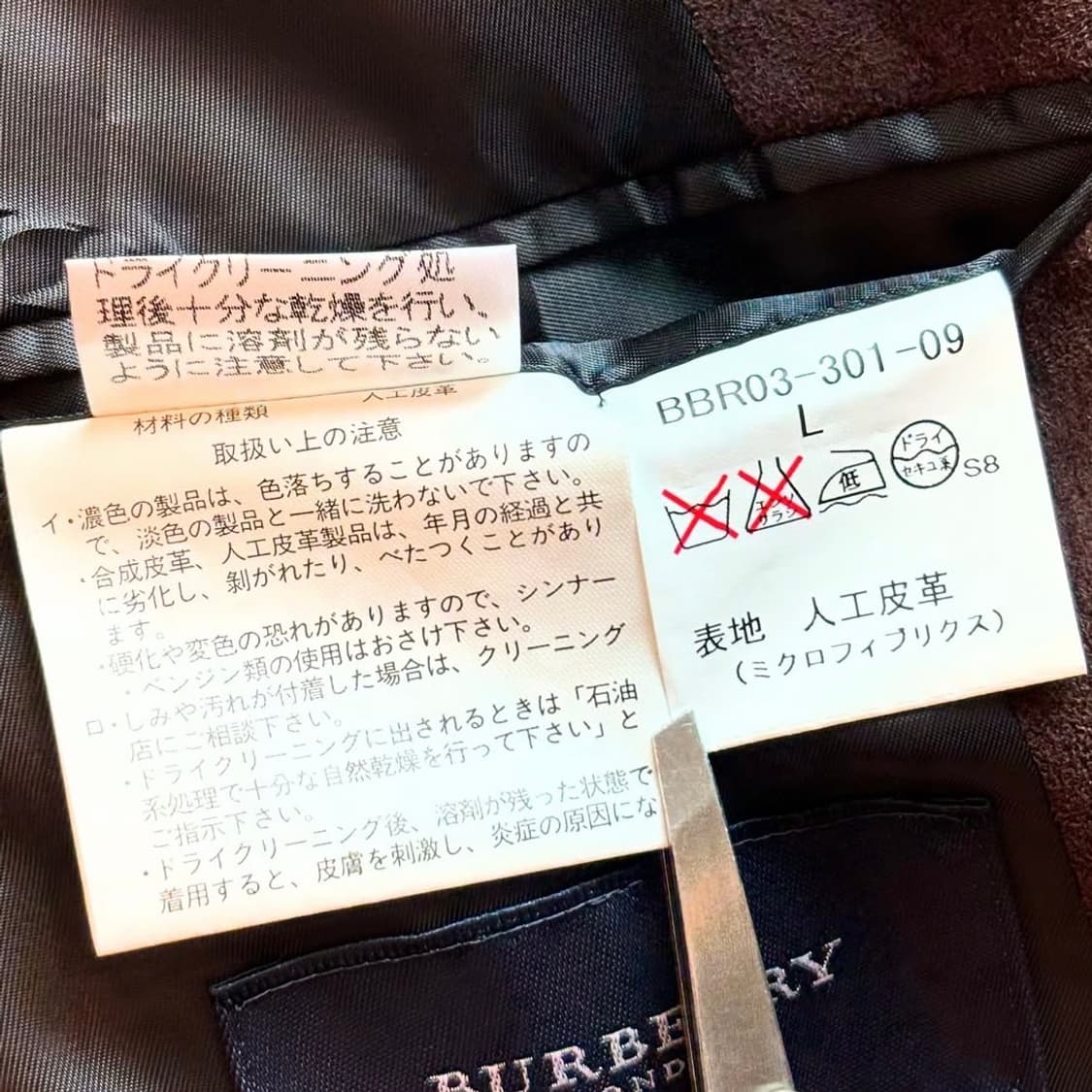버버리 벨벳 브라운 자켓 상품이미지9