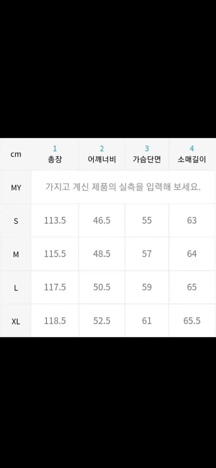 앤더슨벨 조셉 그레이 싱글 코트 L 판매 상품이미지5