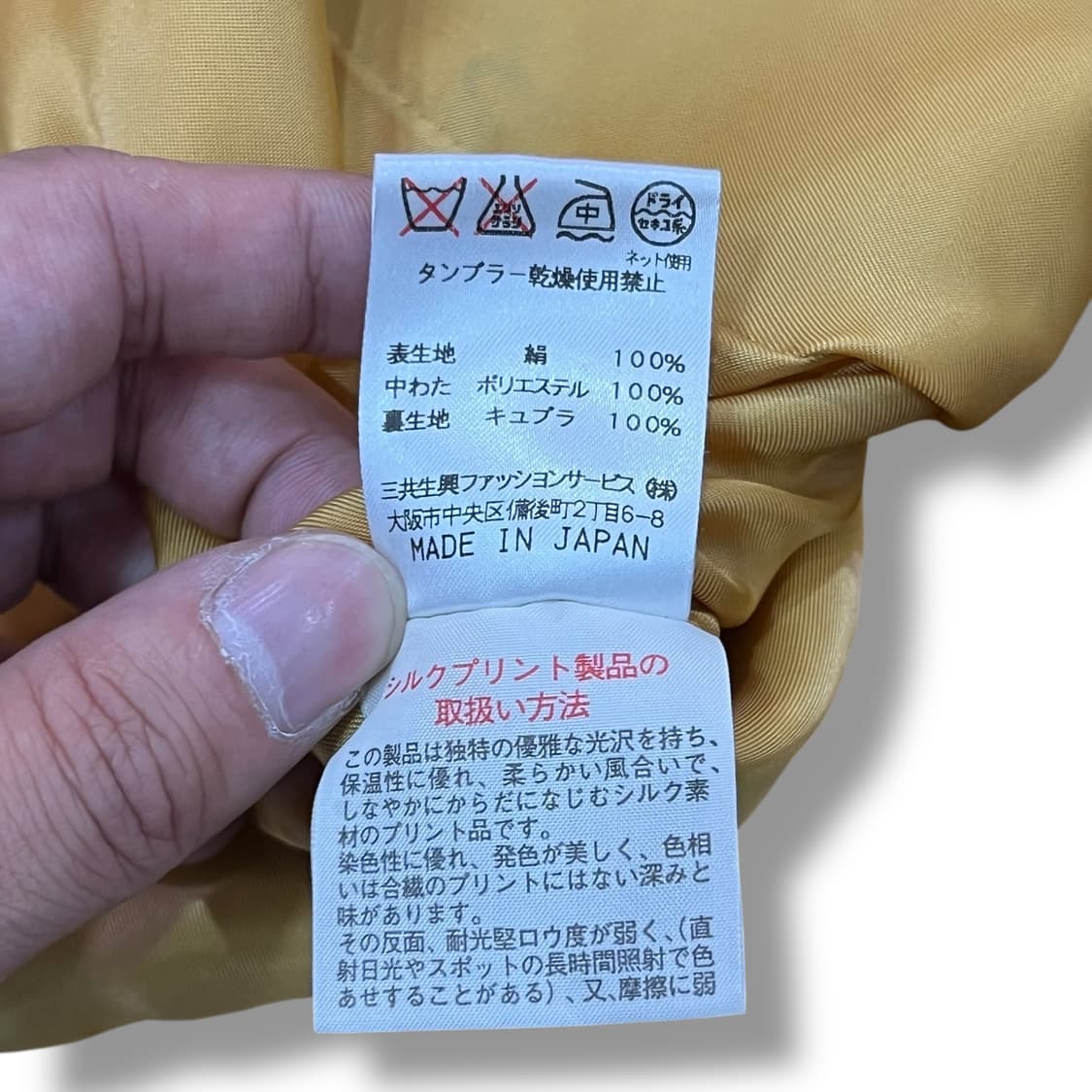  레오나드 골드 바로크 패턴 자켓 y12634 상품이미지9