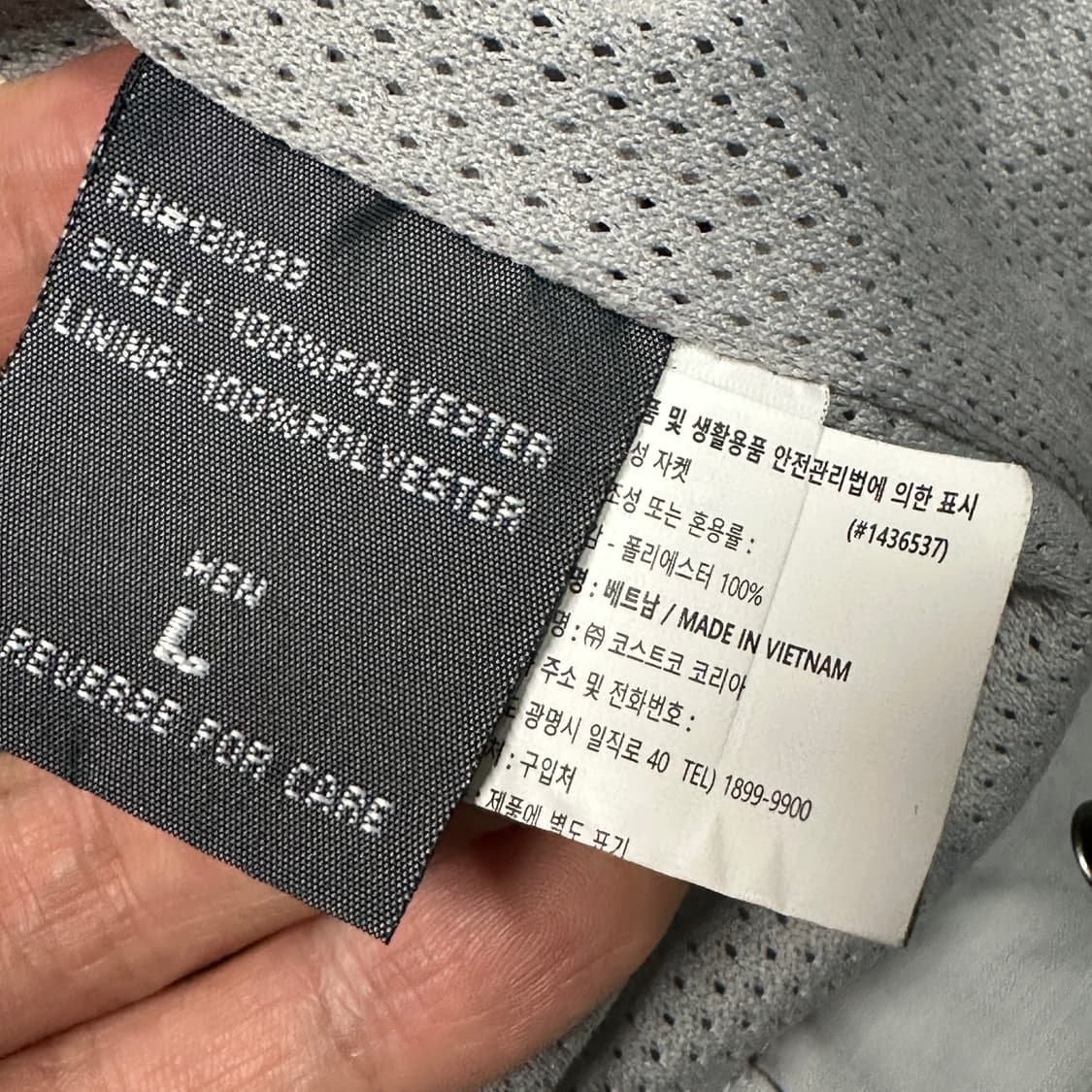 뉴발란스 우븐 그레이 후드 바람막이 L 상품이미지4