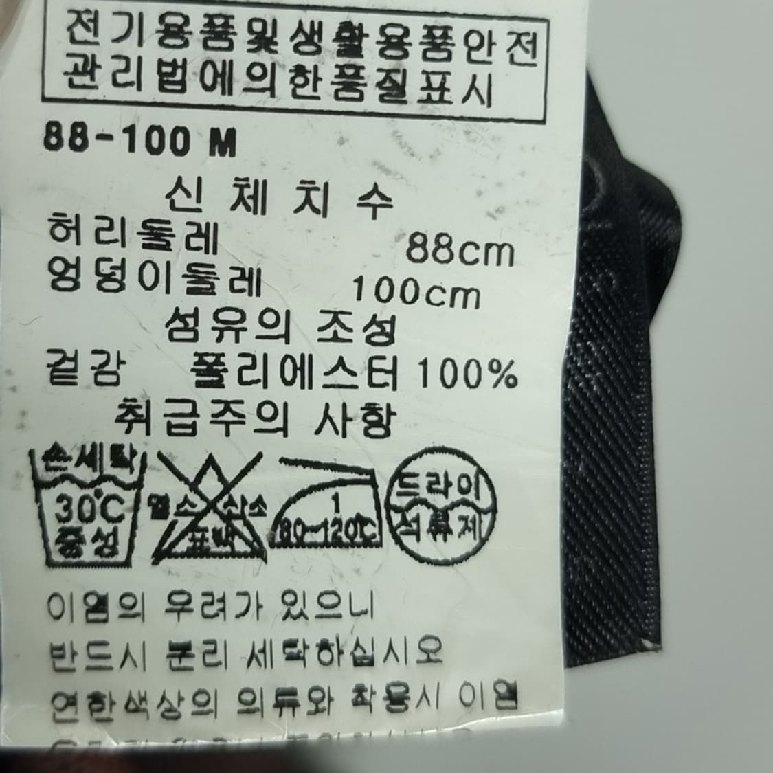 [Y-3 요지야마모토] 19FW 자카드 트랙 팬츠 P01635 상품이미지9