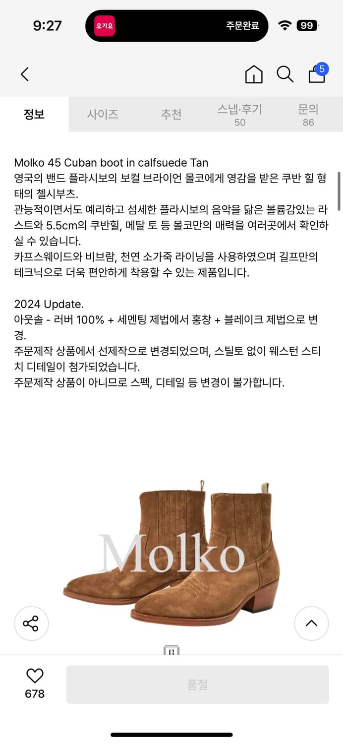 길프 스웨이드 부츠 상품이미지2