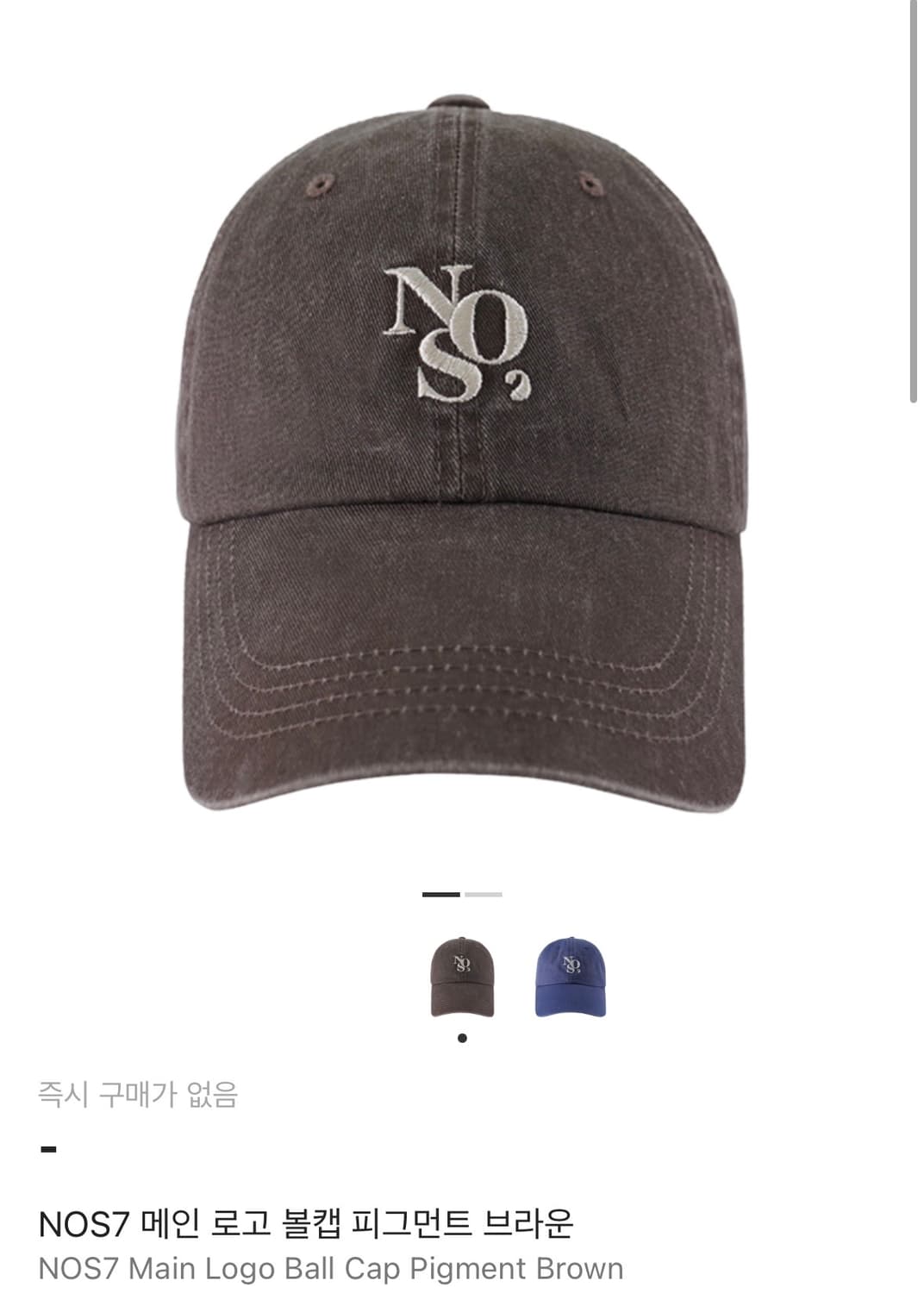 Nos7 볼캡 모자 브라운 상품이미지1