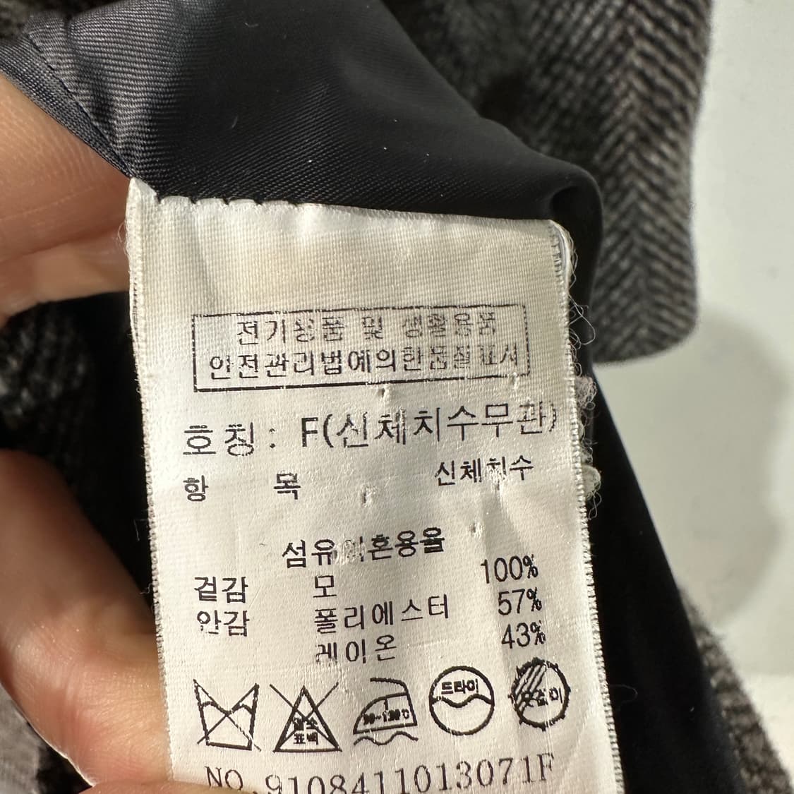 스튜디오톰보이 헤링본 롱코트 FREE 상품이미지4