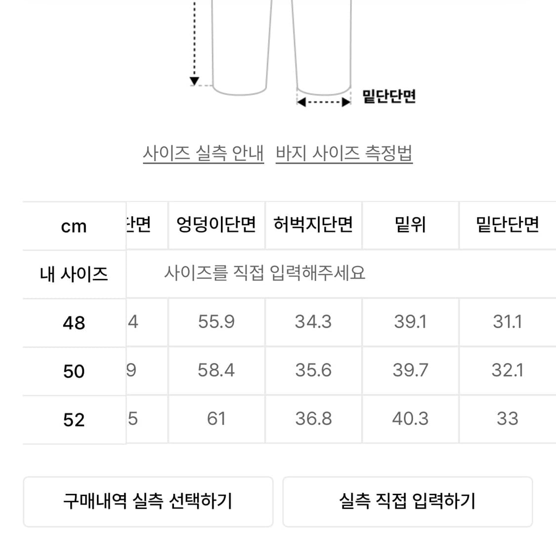 노이어 헤비 치노 팬츠 상품이미지6