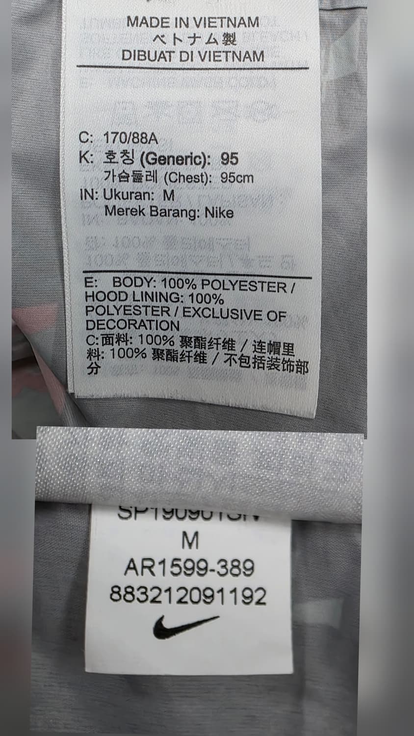 나이키 롱 후드 바람막이 M  플로랄 AOP 파카자켓 MM51 상품이미지6