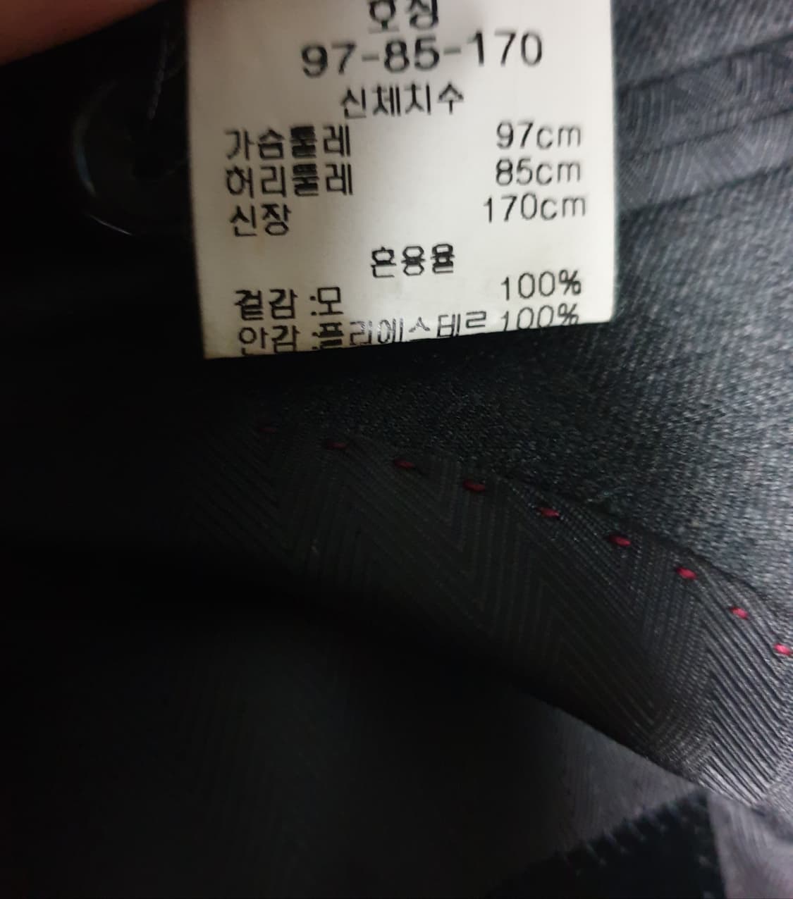 BASSO 빈티지 양모100% 골덴텍스 클래식 블레이저 (L) 상품이미지5