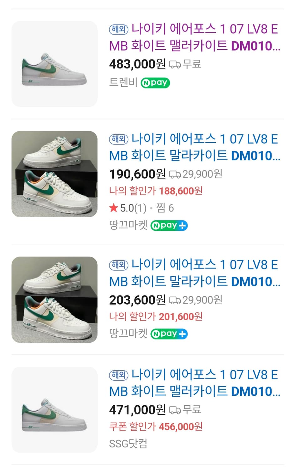 나이키 에어포스1 07 운동화 캐쥬얼화 275 상품이미지2