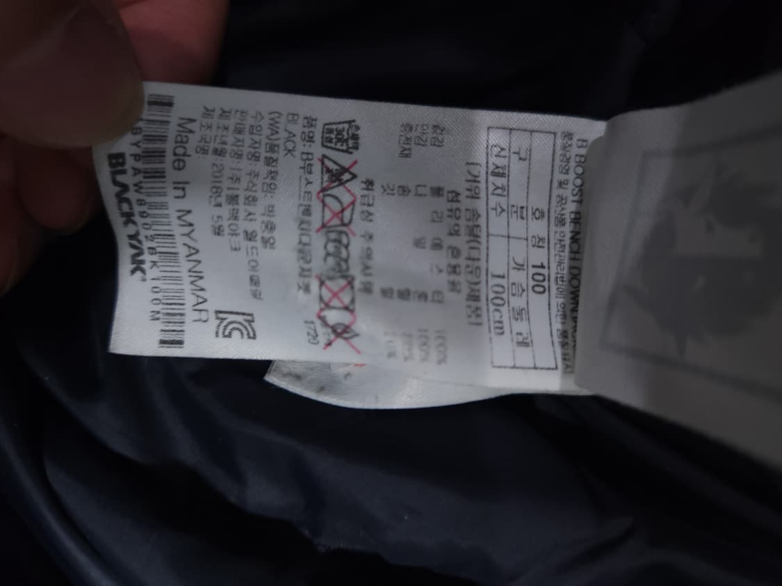 블랙야크 구스다운 롱패딩, L 상품이미지6