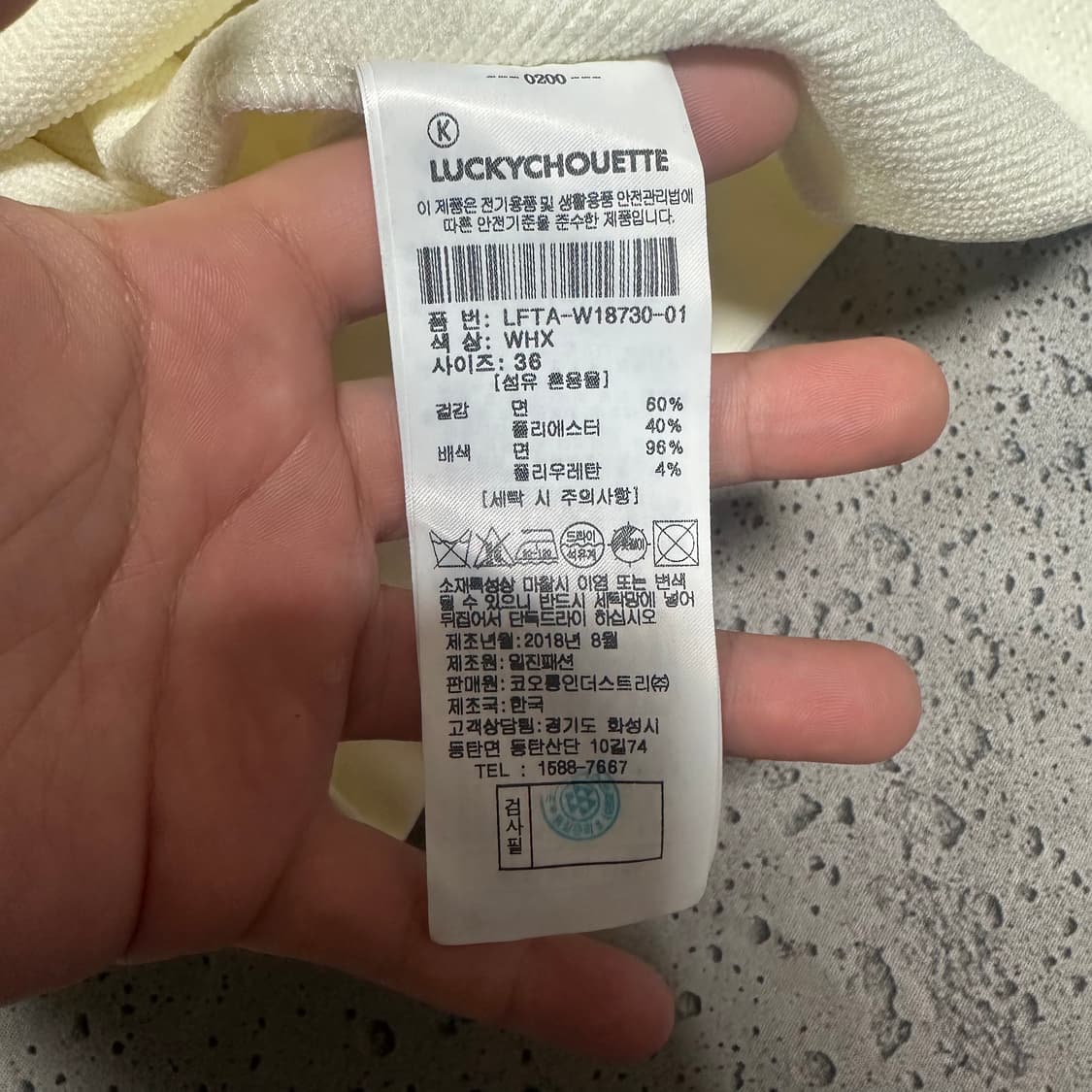 ✨ (바배) 럭키슈에뜨 부엉이 맨투맨 상품이미지4