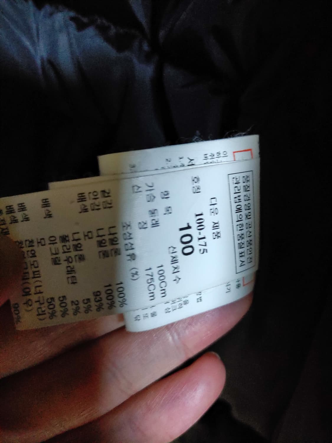 시스템옴므 폭스퍼 라쿤퍼 패딩 팝니다 상품이미지4