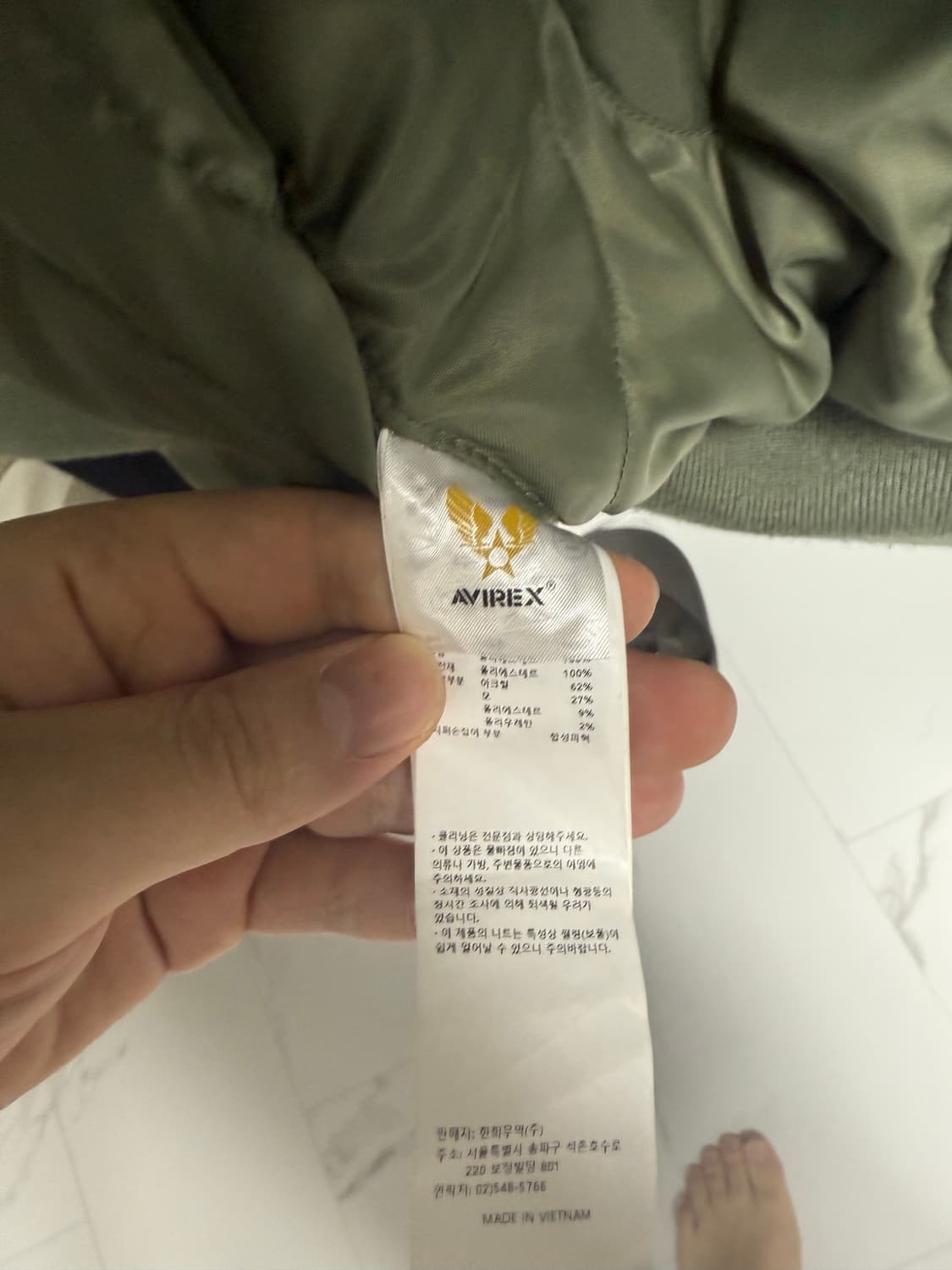 아비렉스 CWU-45P 상품이미지4