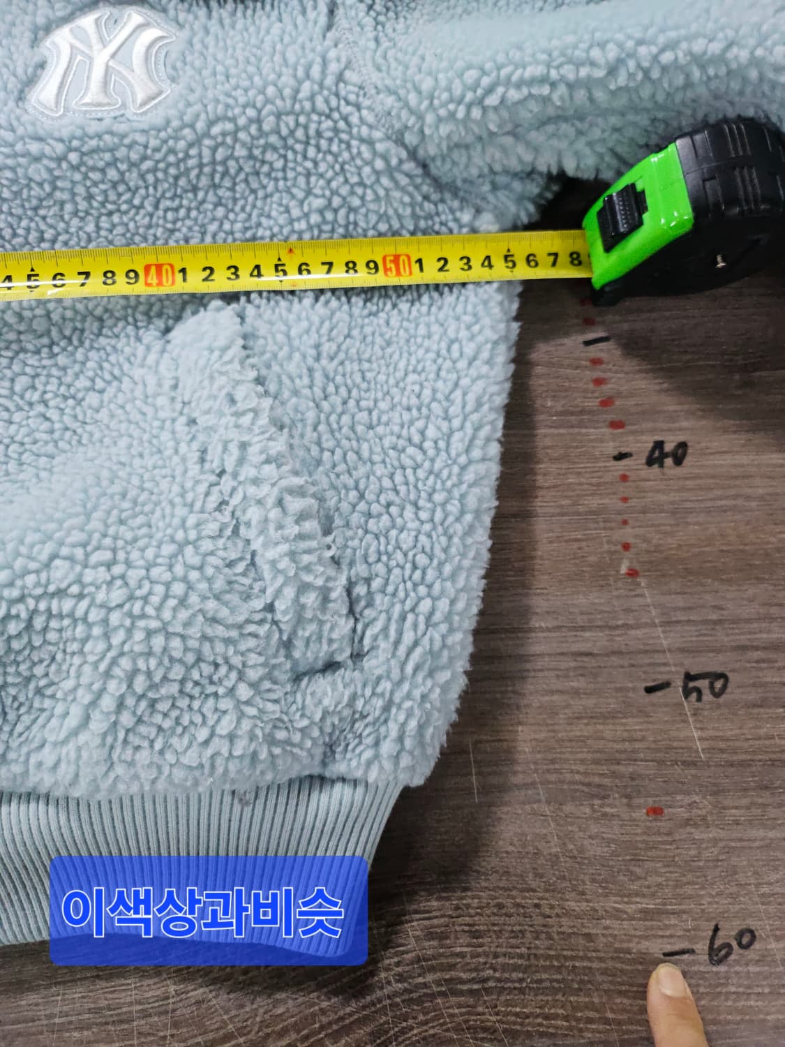 아이보리 두툼 후리스 집업 XL 상품이미지7