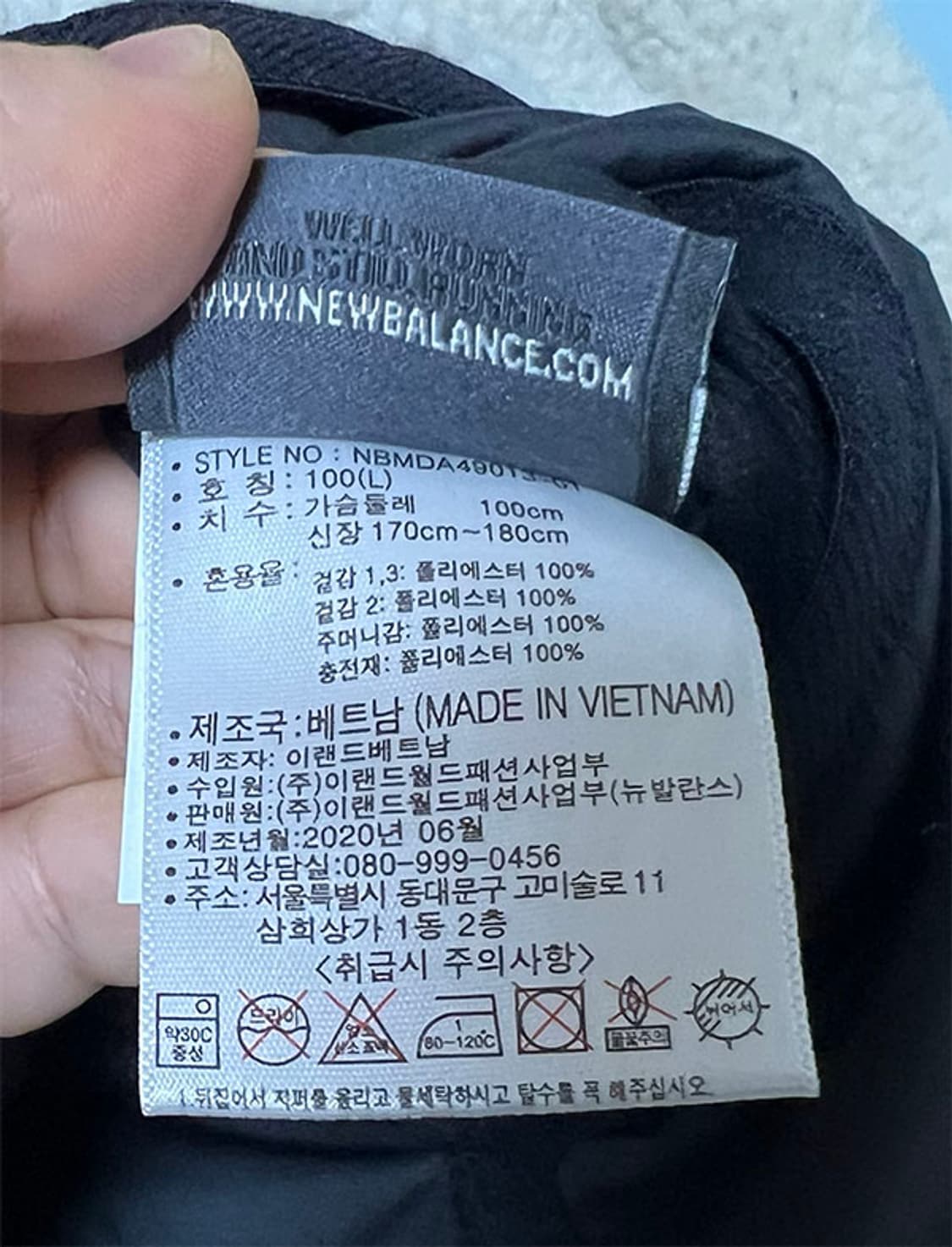 뉴발란스 양면점퍼 뽀글이 퀼팅 추동복 캐주얼 L 100  상품이미지6