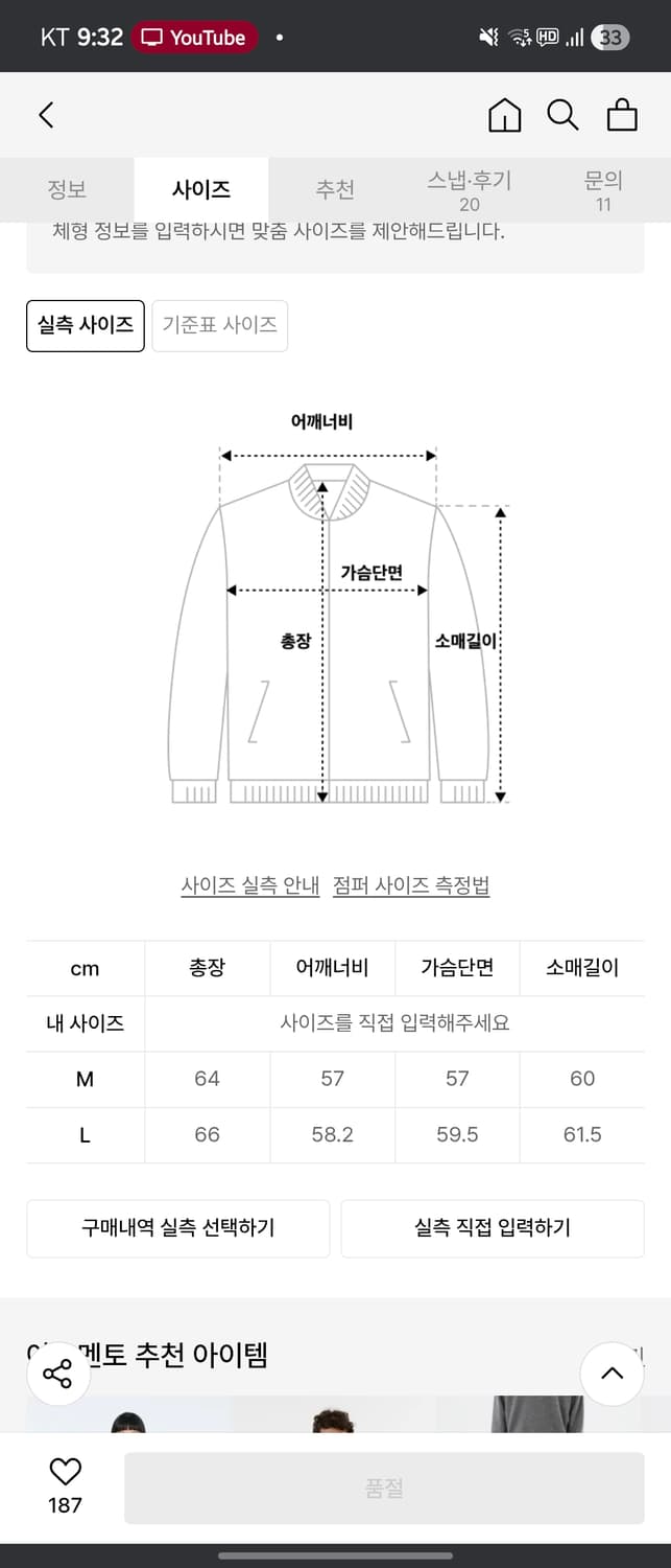 아모멘토 풀 니들 블루종 니트집업 상품이미지4