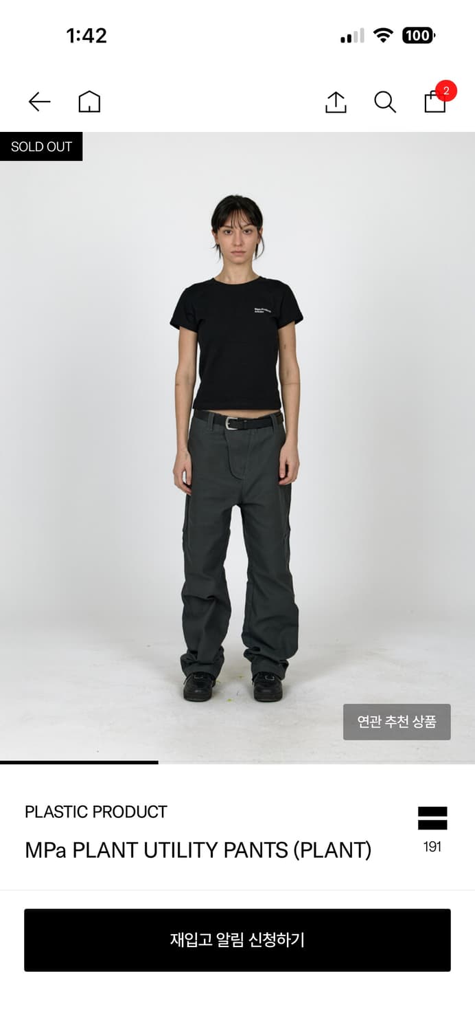 M) 플라스틱프로덕트 MPa PLANT UTILITY PANTS 상품이미지2