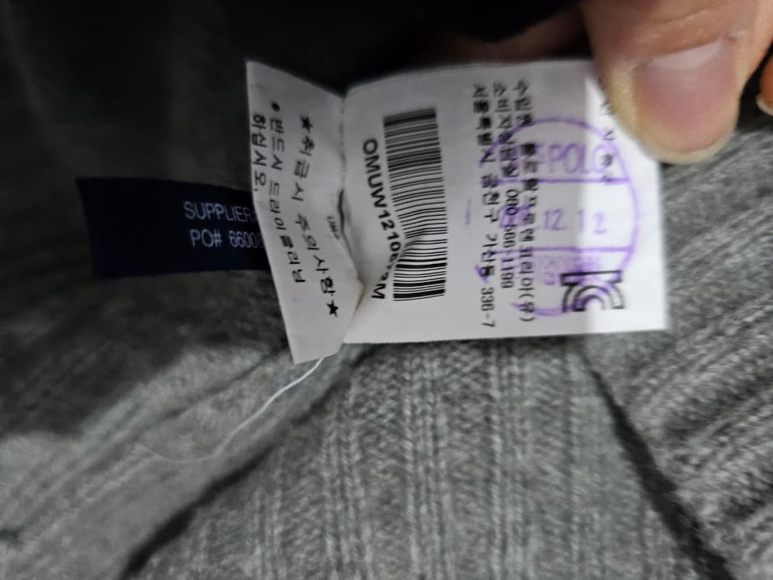 폴로 POLO 빅포니 그레이 집업 니트 집업 95/M 상품이미지7