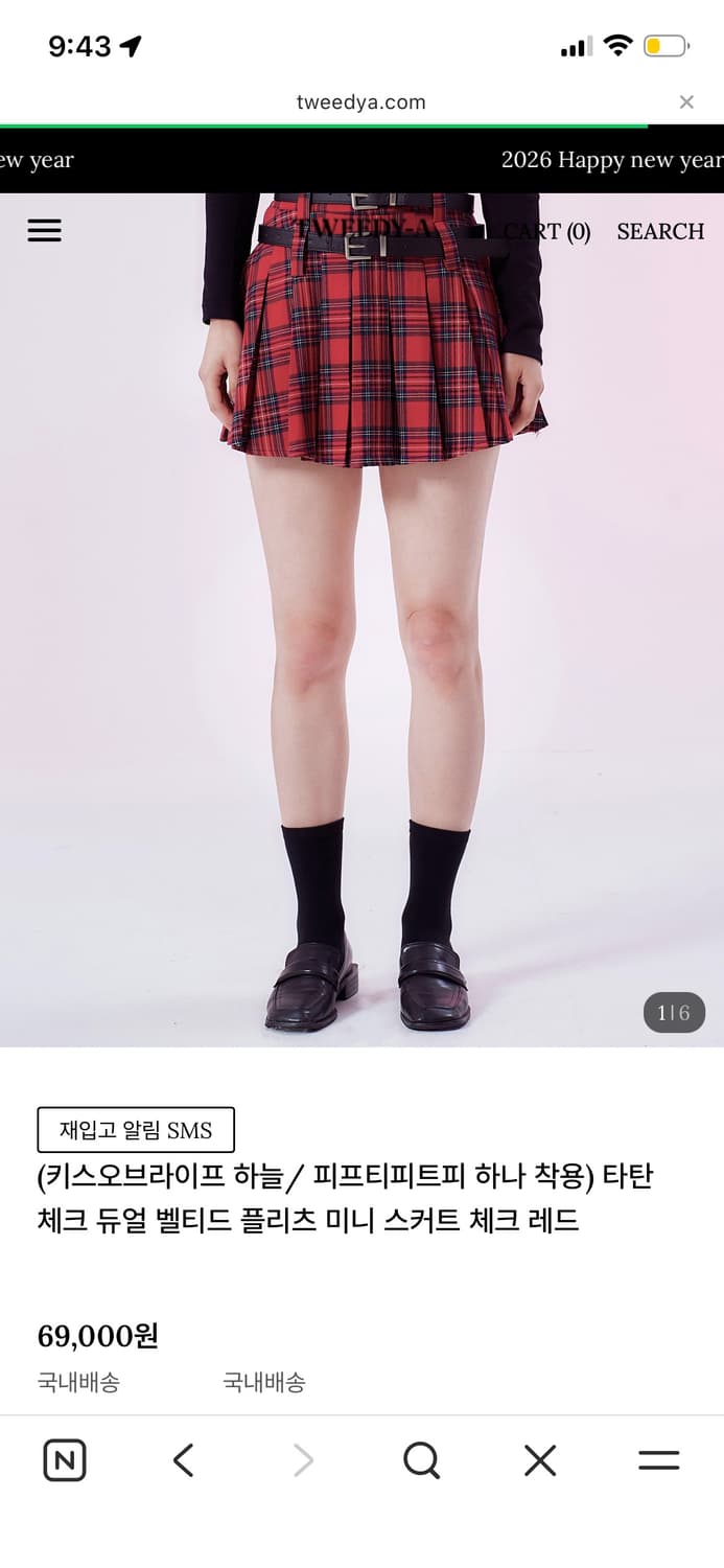 트위디아 타탄 체크 듀얼 벨티드 플리츠 미니 스커트 상품이미지1