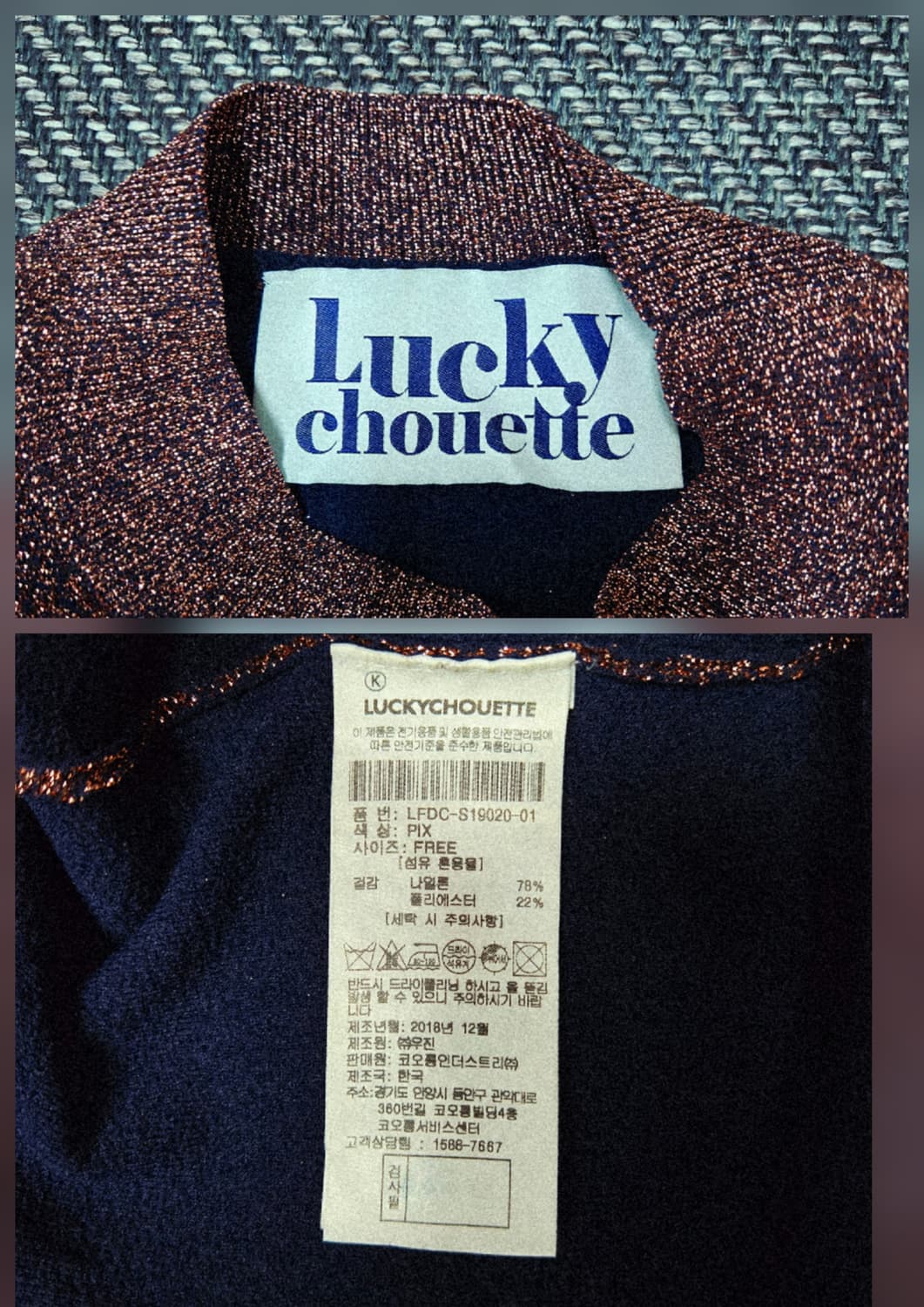 럭키슈에뜨 글리터 니트 원피스 상품이미지10