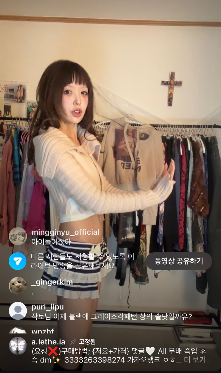 레테 옷장털기 쥬시꾸뛰르 가디건 파우닝133핀터갸루레이어룸 상품이미지1