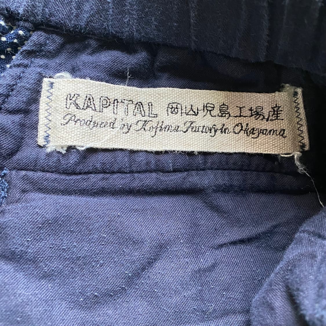 (1) Kapital 캐피탈 패치워크 반바지 상품이미지5