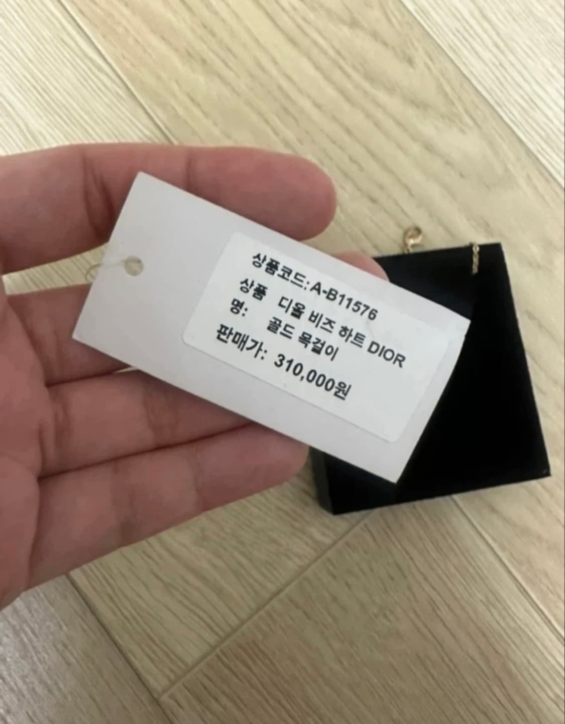 디올 비즈 하트 목걸이 골드 상품이미지2
