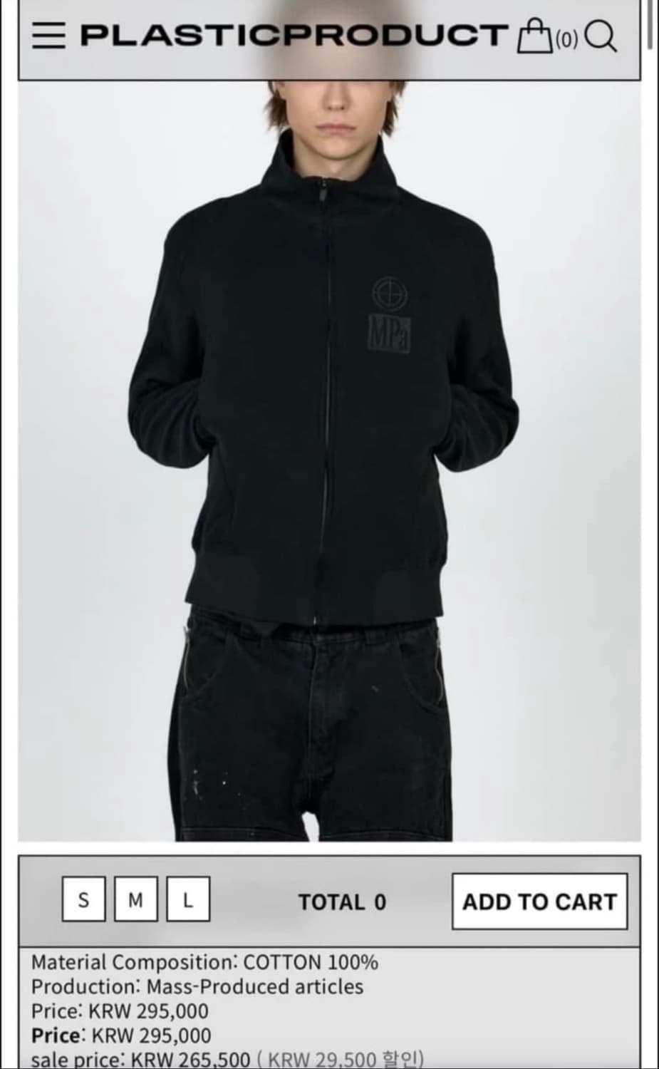 PLASTIC PRODUCT CONTRAST ZIP JACKET 상품이미지1