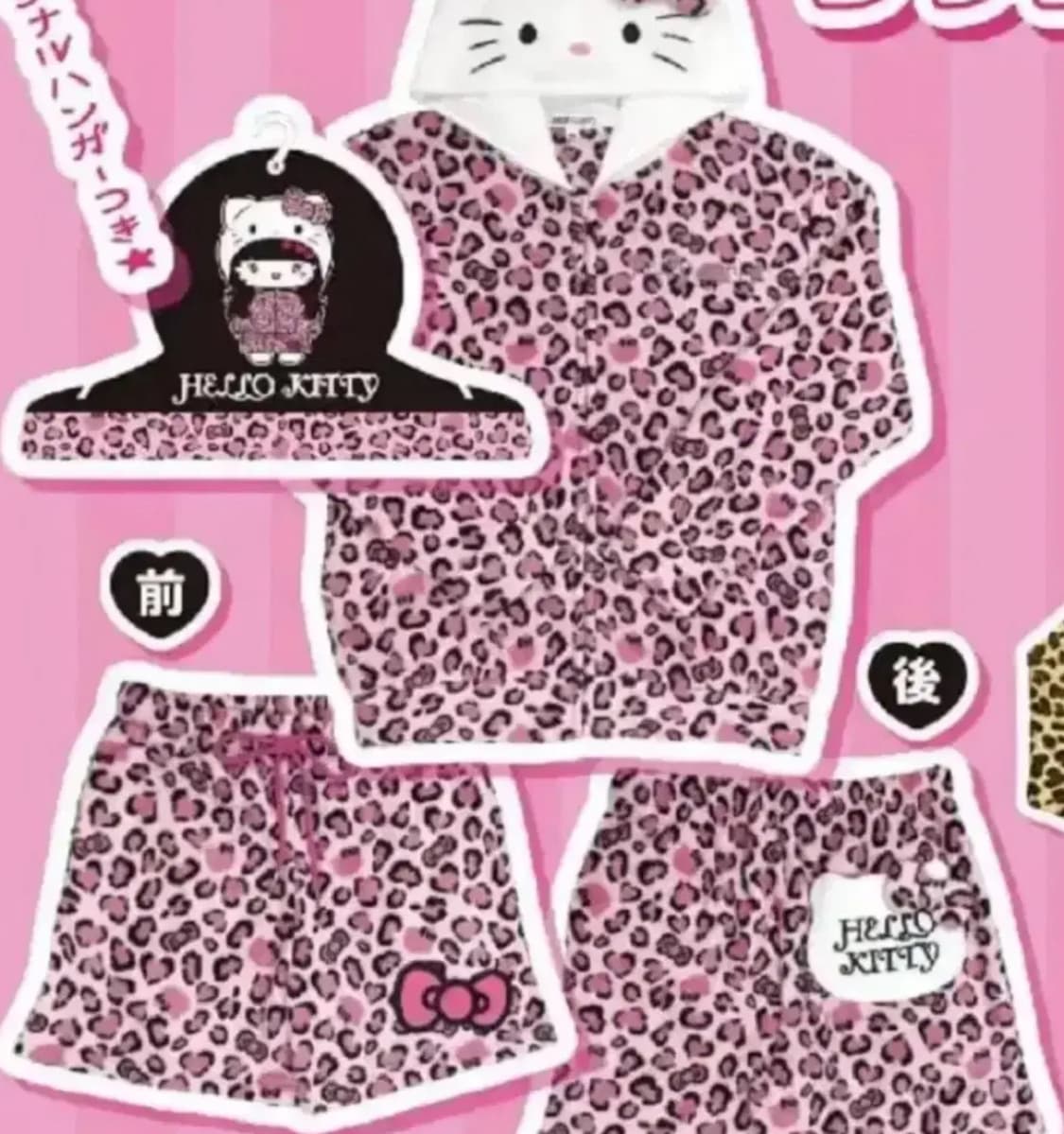 돈키호테 키티 잠옷 파자마 갸루 레오파드 상품이미지1