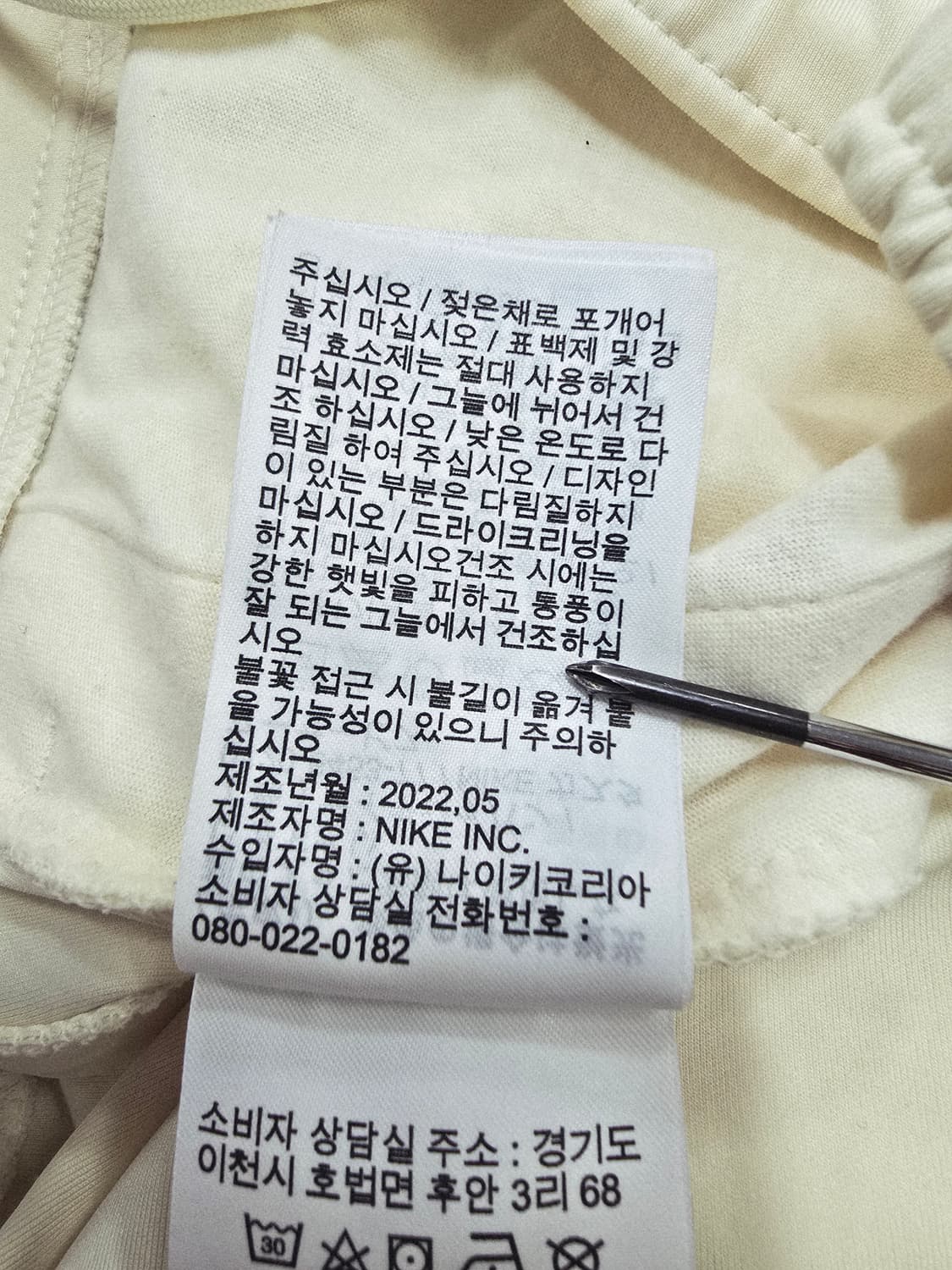 나이키 맨즈 스포츠웨어 트랙 팬츠 지퍼 디테일 상품이미지10