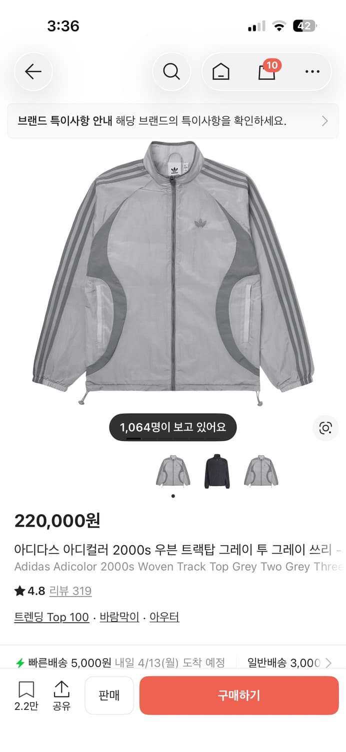 아디다스 아디컬러 2000s 트랙탑 그레이 US M 상품이미지1
