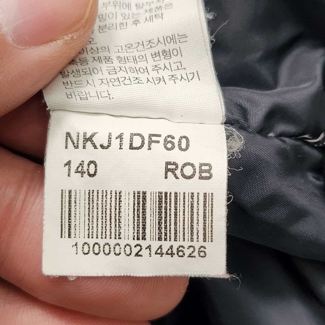 THE NORTH FACE 키즈 구스패딩 140 상품이미지9