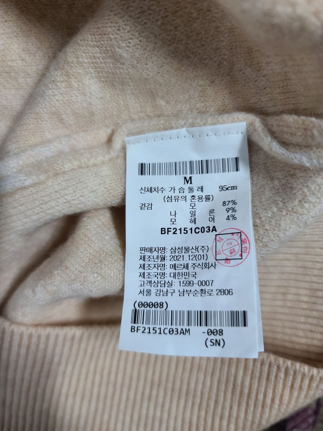 빈폴 레이디스 플라워 자카드 니트 상품이미지6