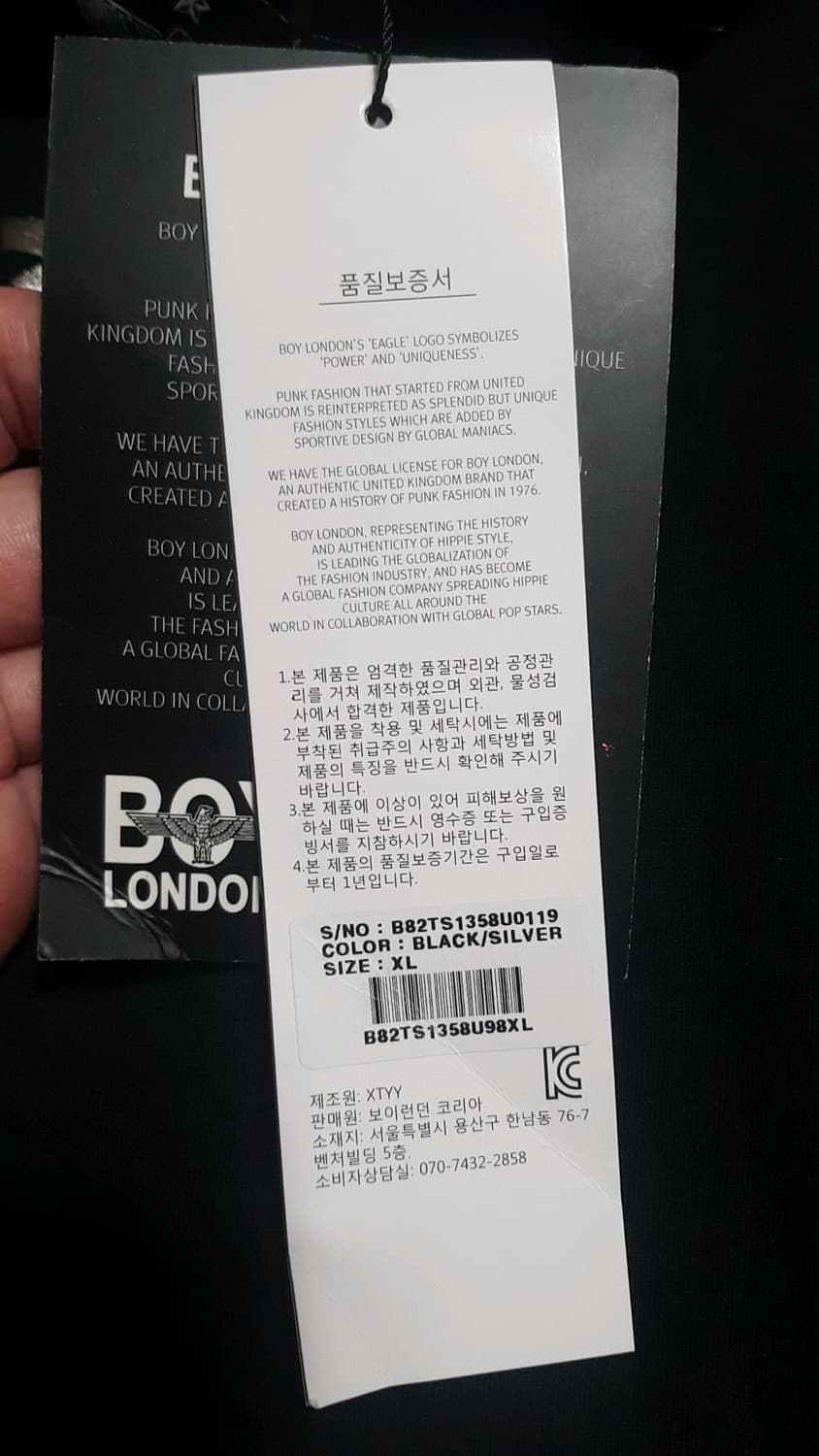 보이런던 미사용 반팔 빅사이즈 실측125 가슴66 기장76 상품이미지2