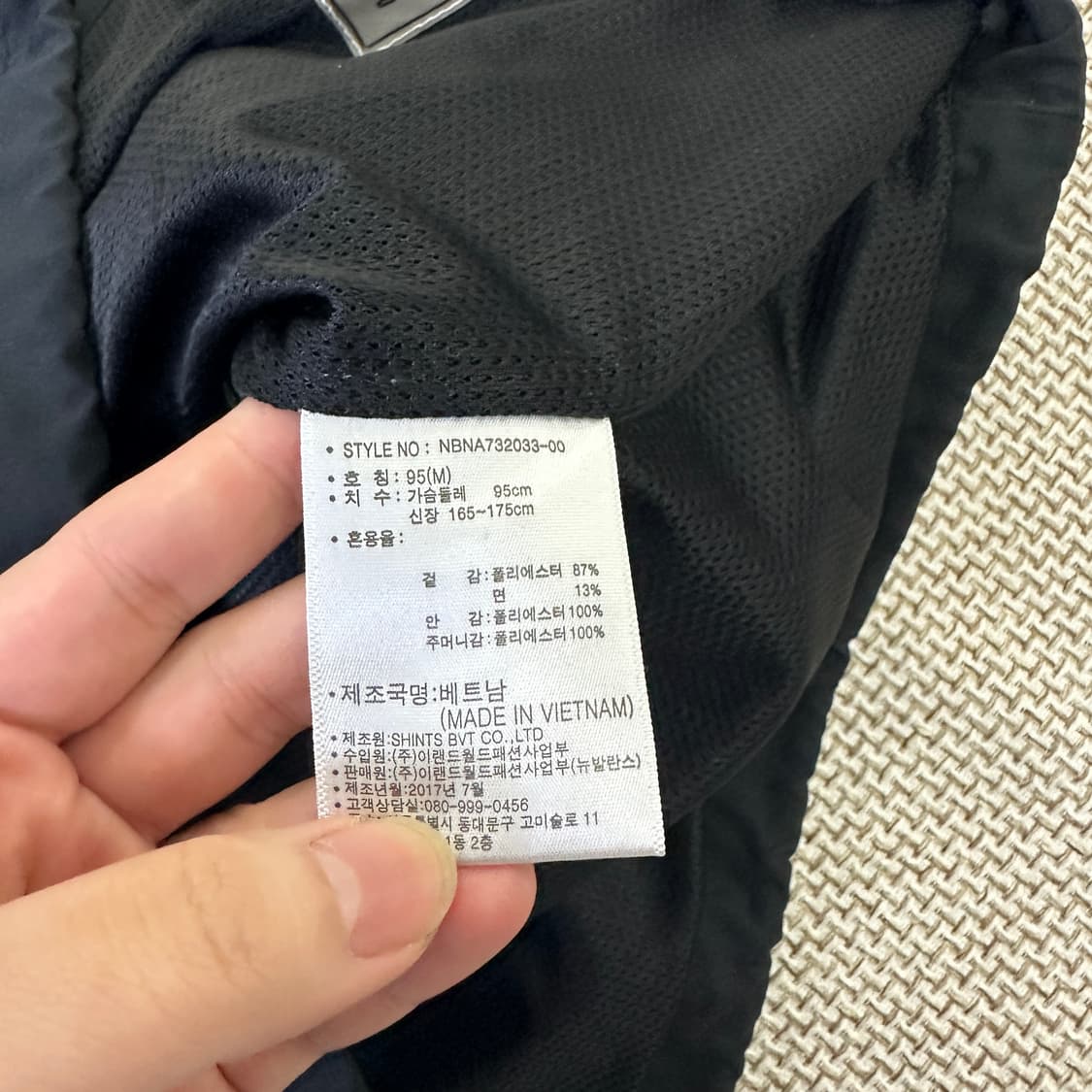 95 뉴발란스 반팔 코치 자켓 0331D 상품이미지3