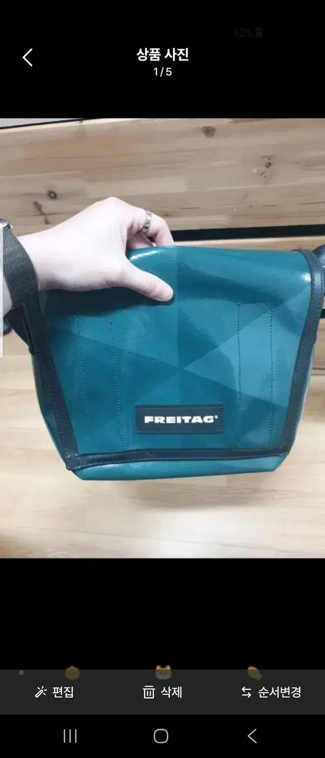 프라이탁 라씨  헌터그린 미사용새상품 (희귀색상) 상품이미지5