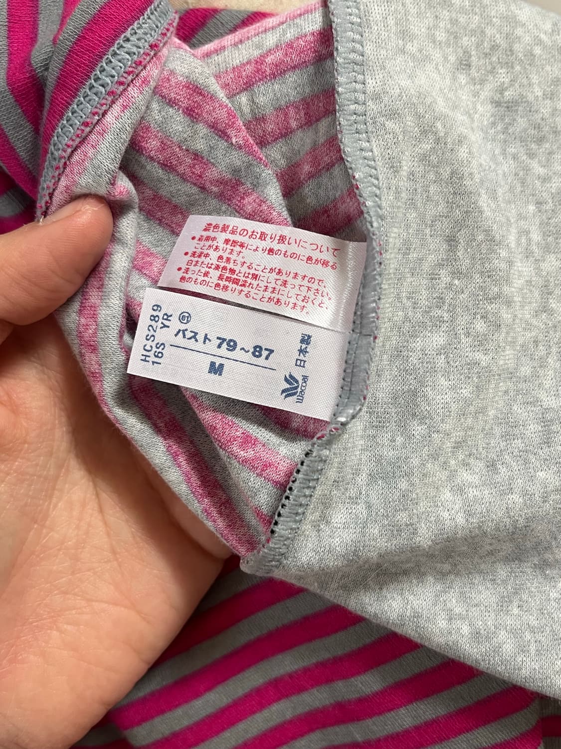 고양이🐾 그레이&핑크 빈티지 스트라이프 티셔츠 상품이미지7