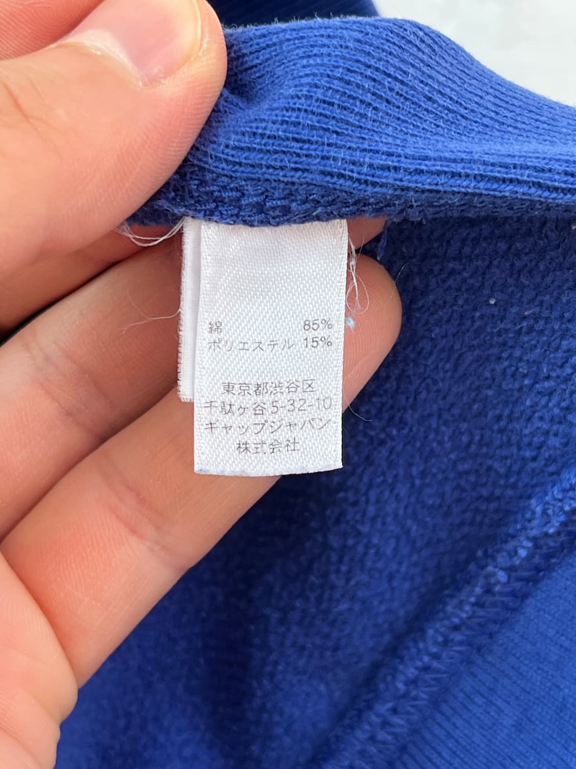 Gap 블루 프린팅 스웻셔츠 M 상품이미지4