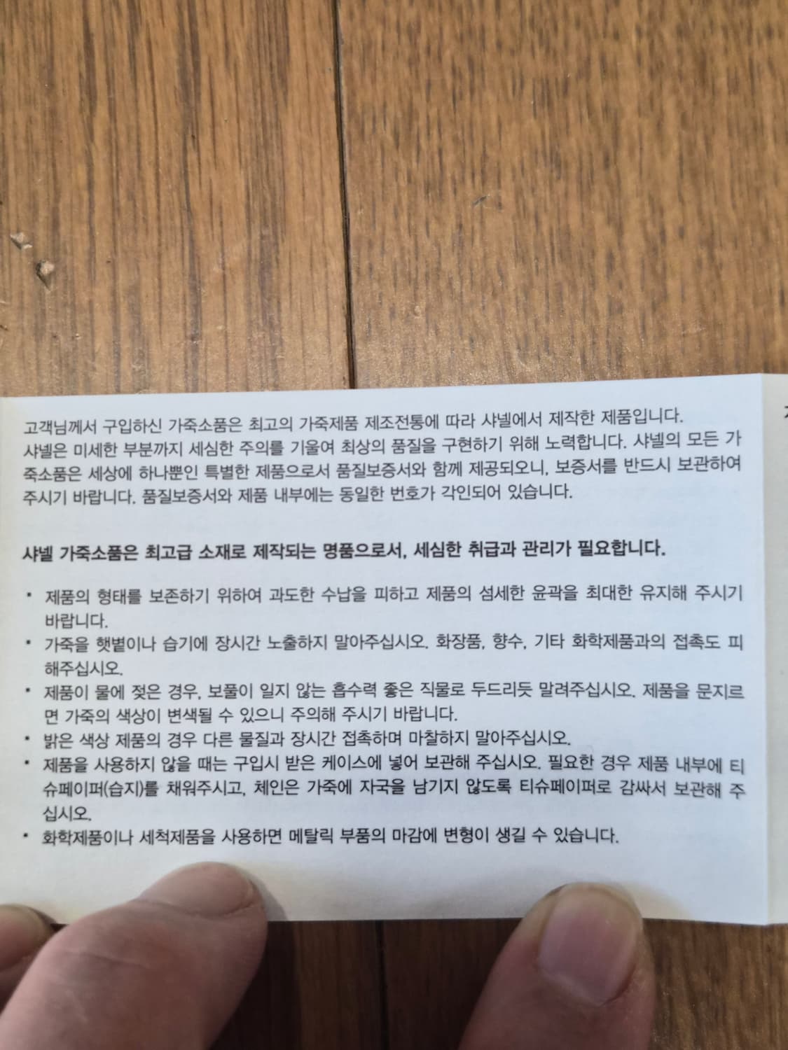 (정품) 샤넬 크리스탈 CC로고 진주 드롭 귀걸이 (명품 여성 목걸이 팔 상품이미지7